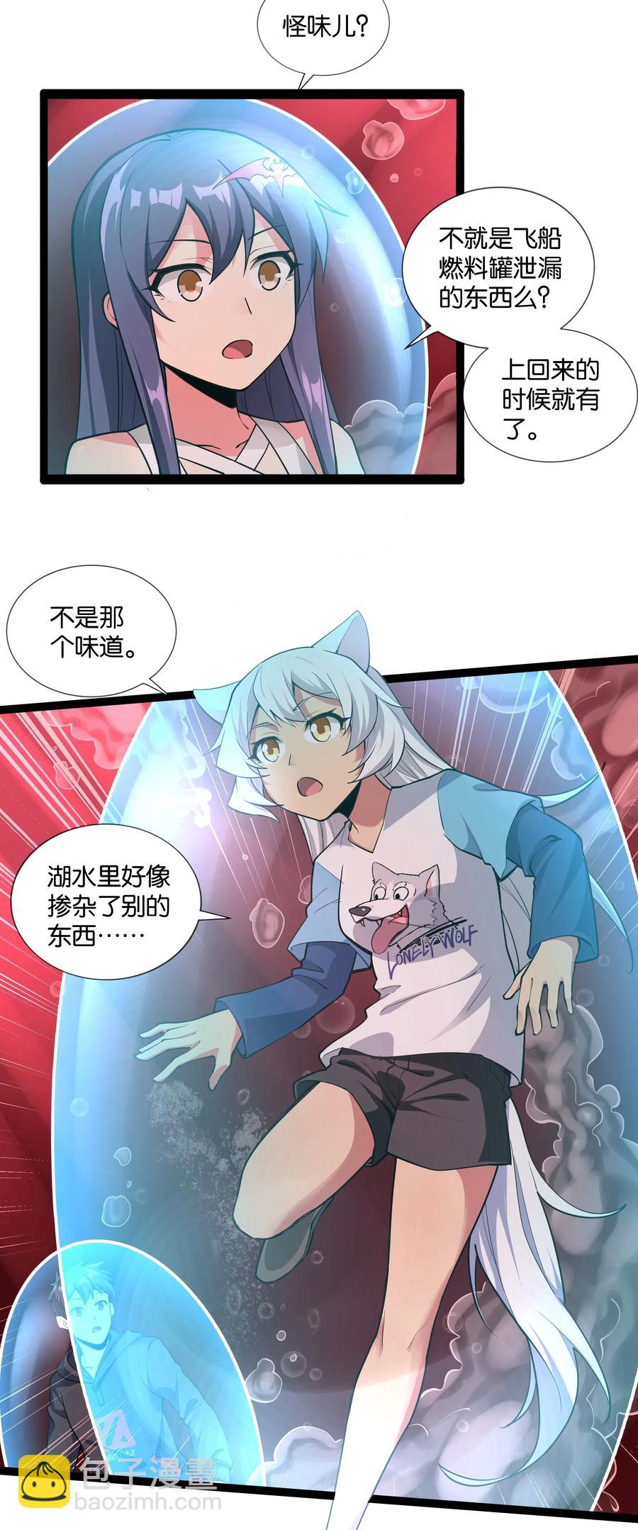 146 重回圣地34