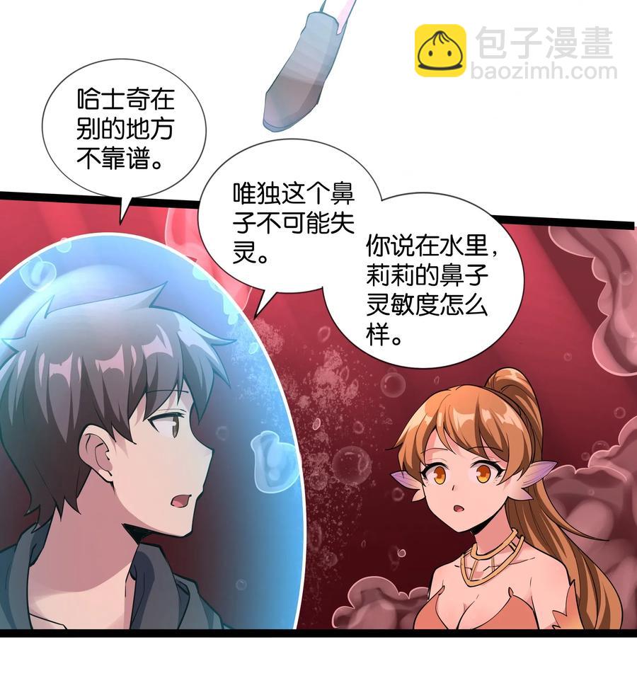 146 重回圣地35