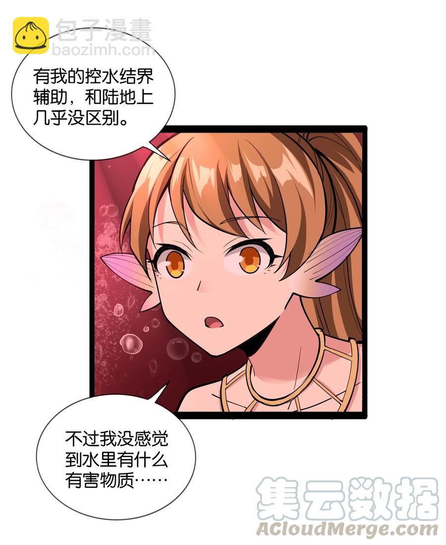 146 重回圣地36