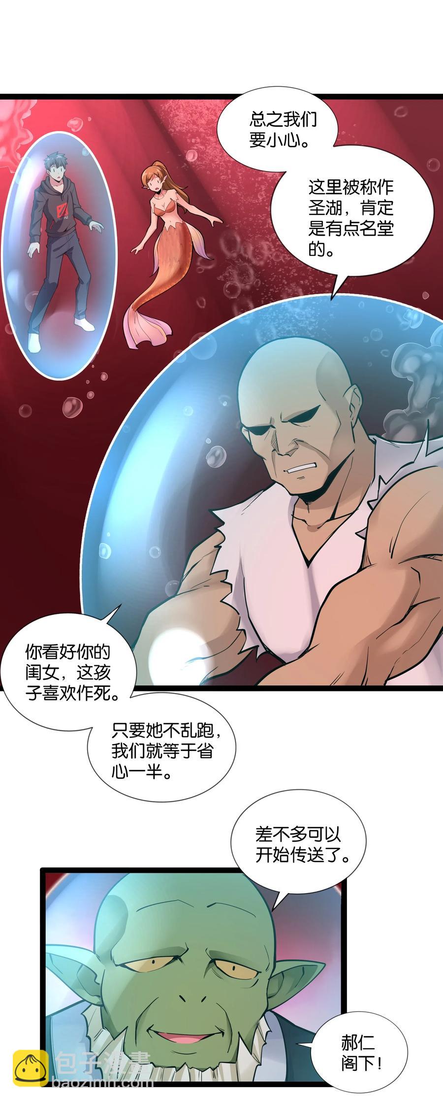 146 重回圣地37