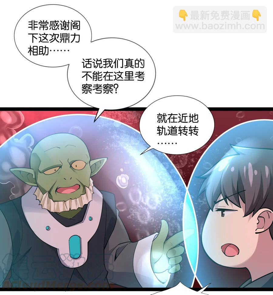 146 重回圣地39