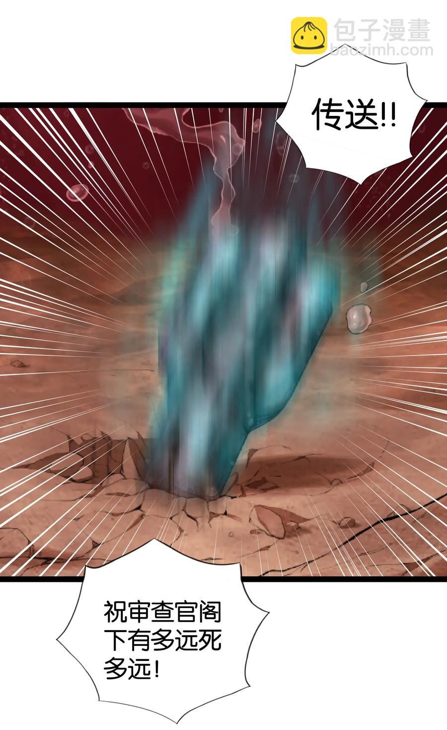 146 重回圣地41