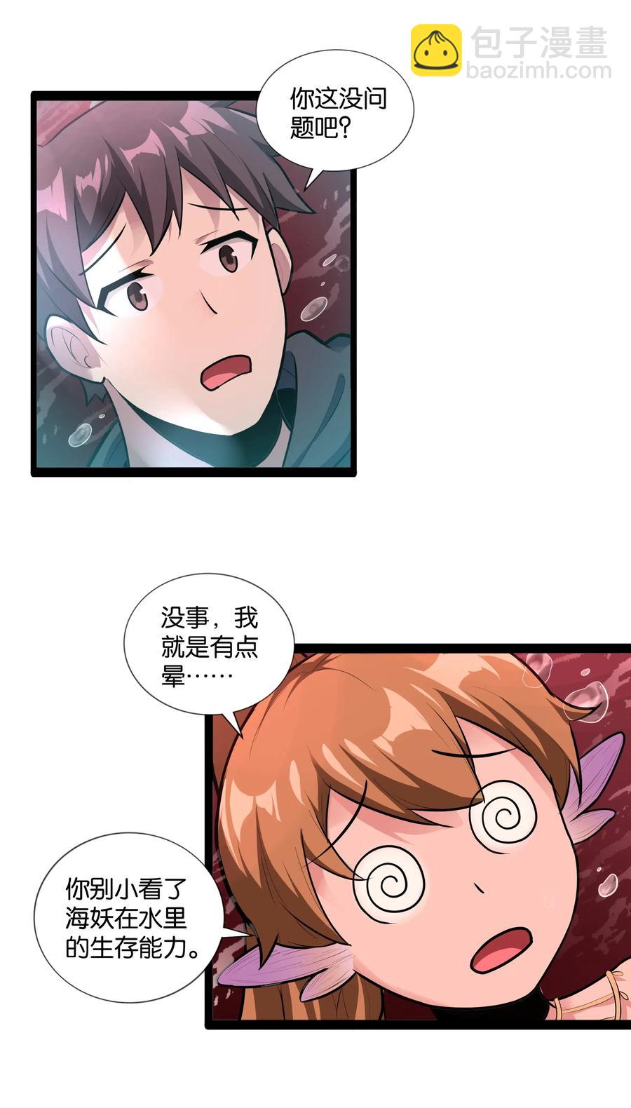 146 重回圣地46