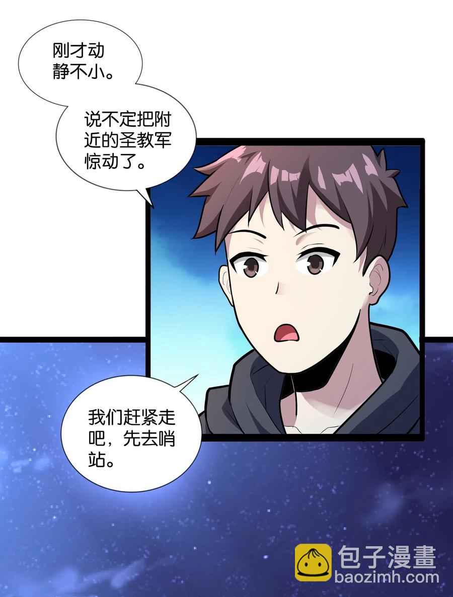 146 重回圣地54