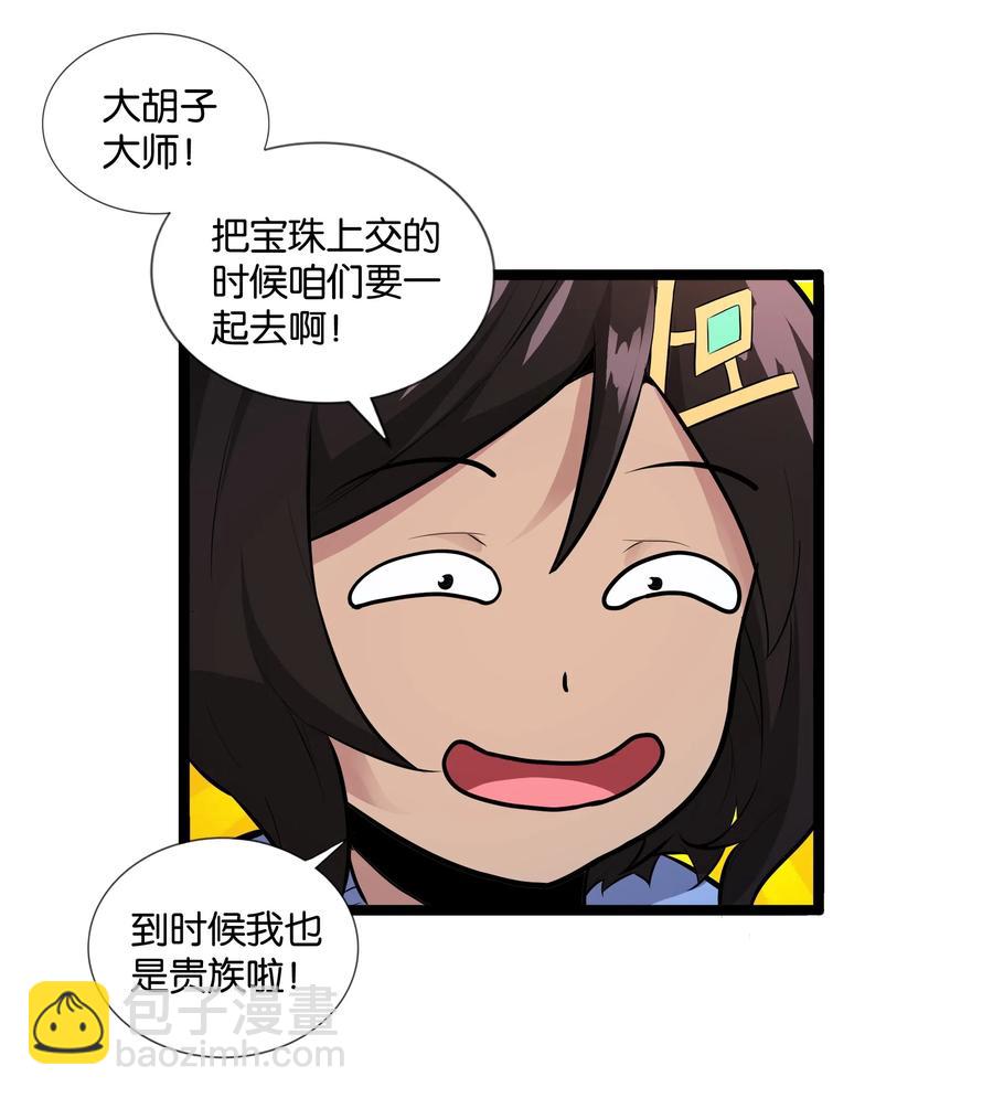146 重回圣地57