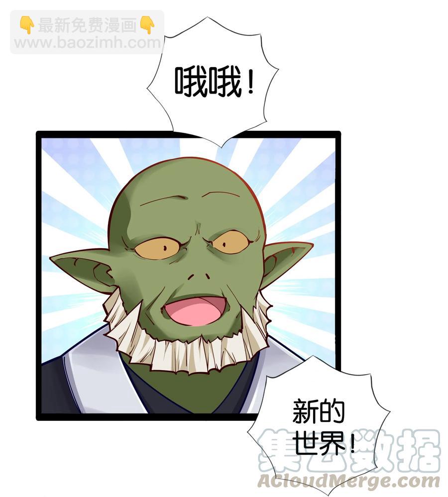 146 重回圣地6