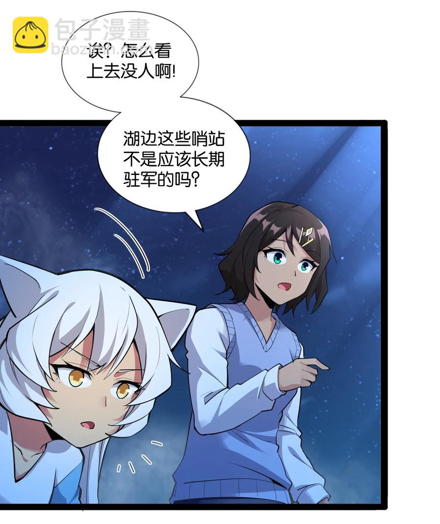 146 重回圣地63