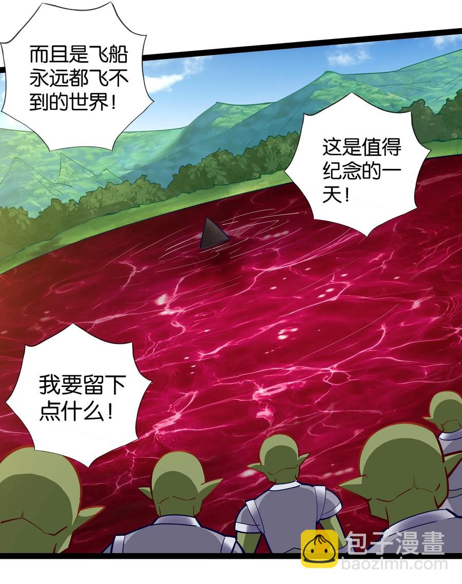 146 重回圣地7