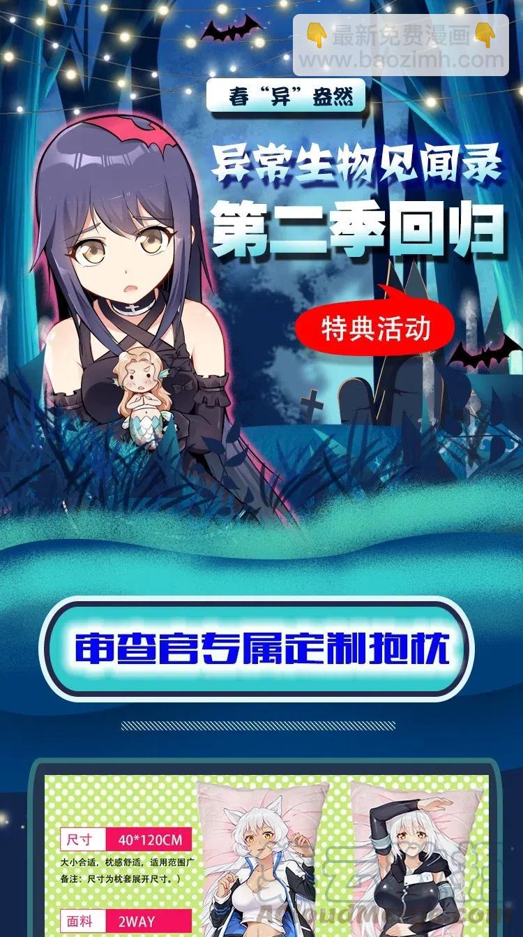 146 重回圣地70