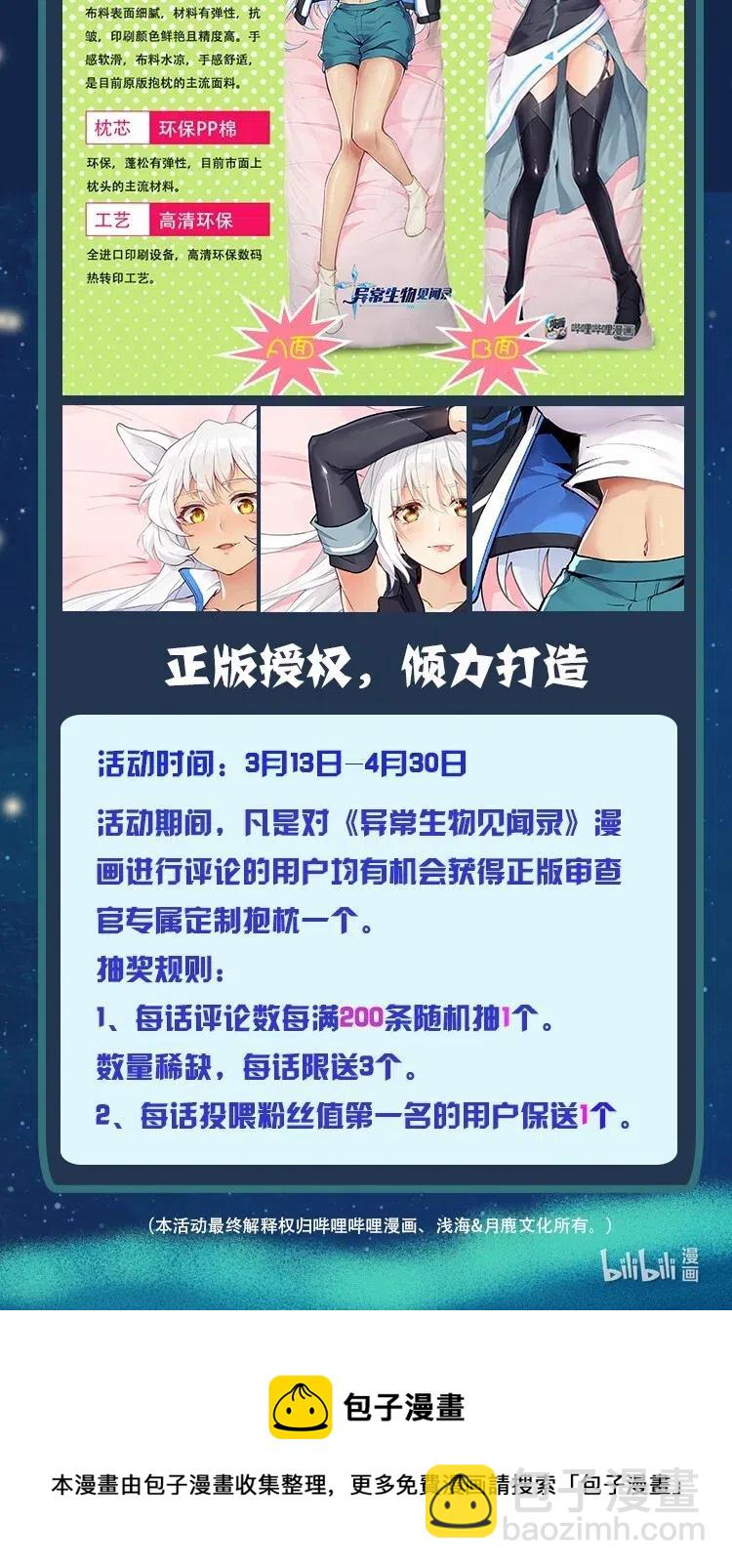 146 重回圣地71
