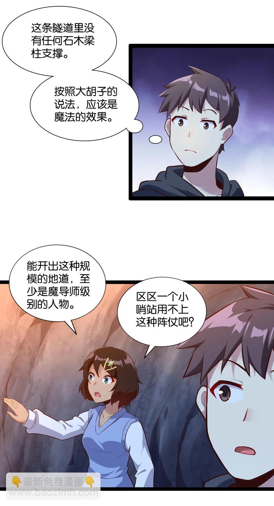 147 升龙拳13