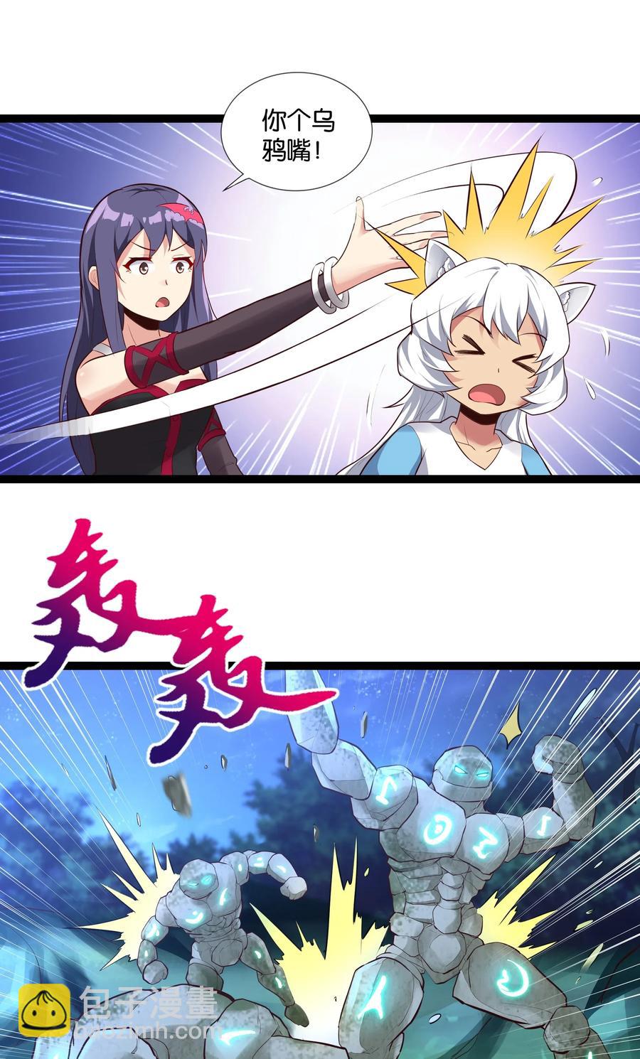147 升龙拳20