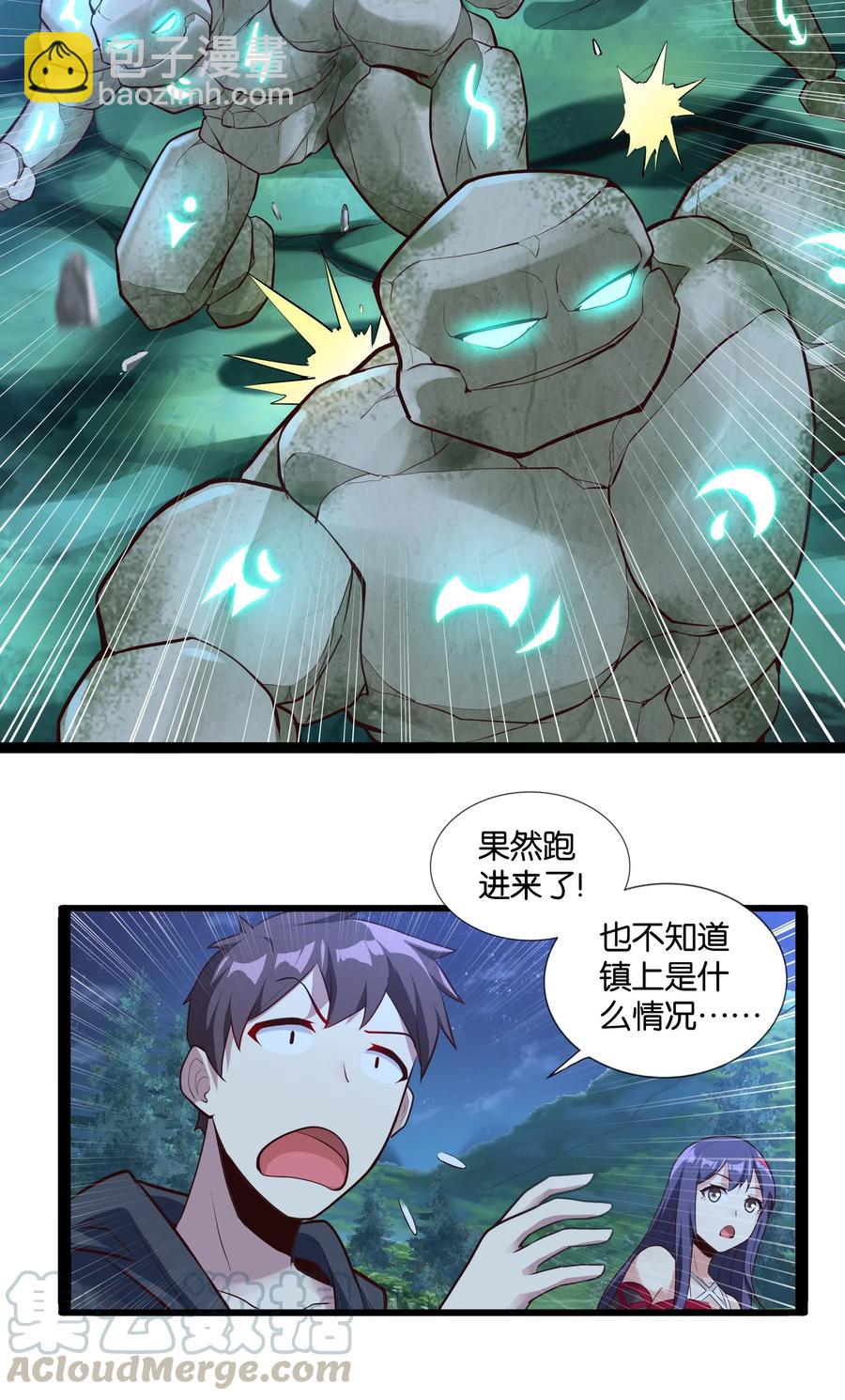 147 升龙拳21