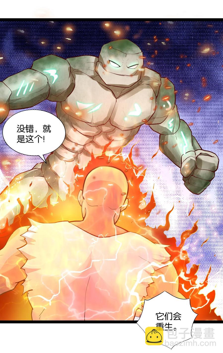 147 升龙拳23