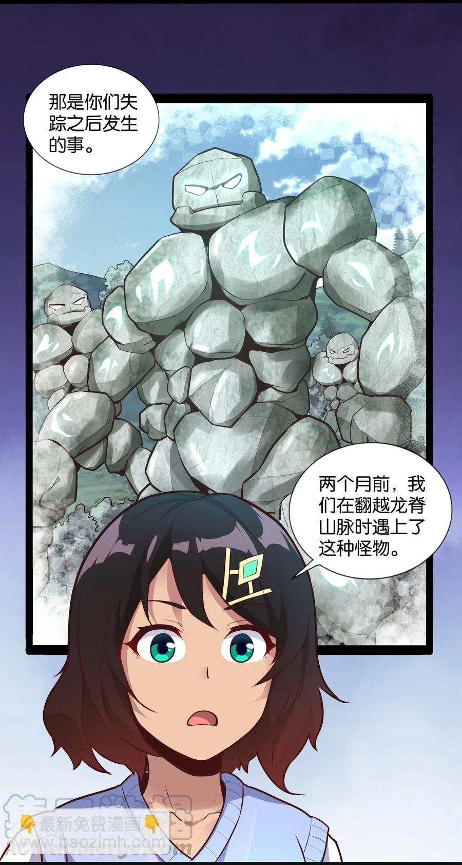 147 升龙拳3