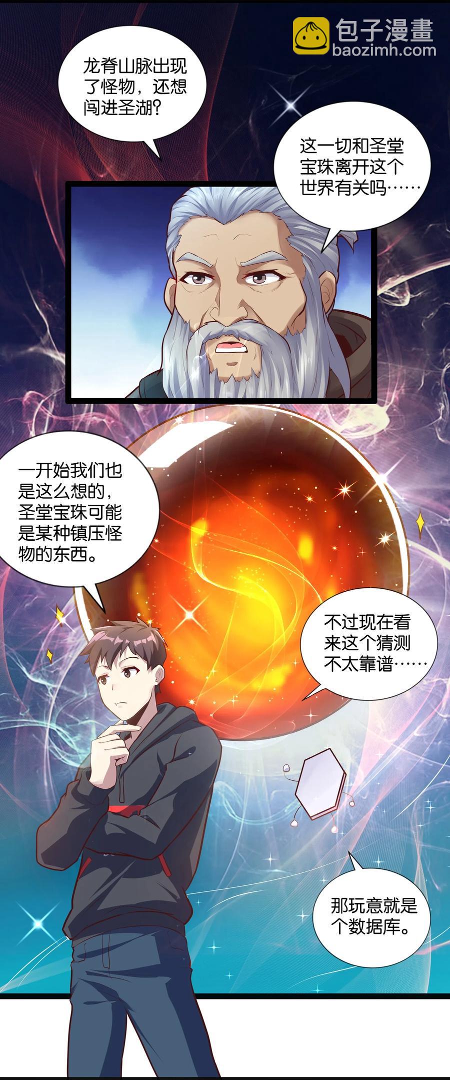 147 升龙拳4