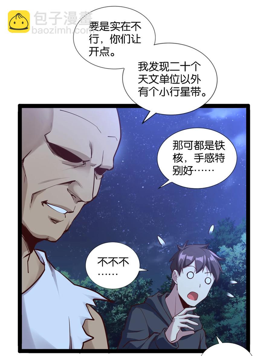 147 升龙拳43