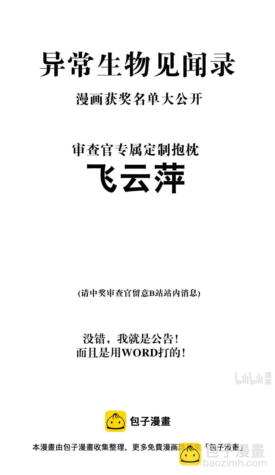 147 升龙拳54