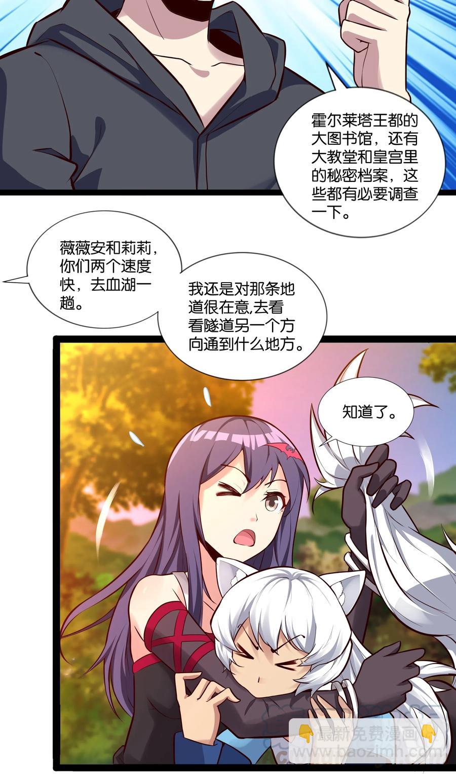 151 惊变10