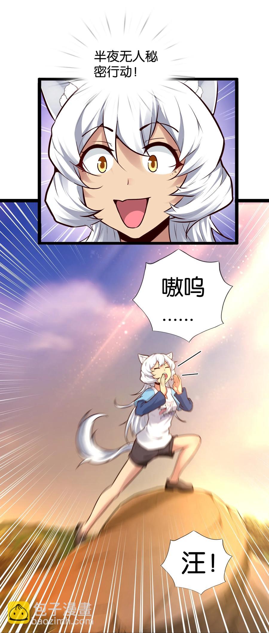 151 惊变11