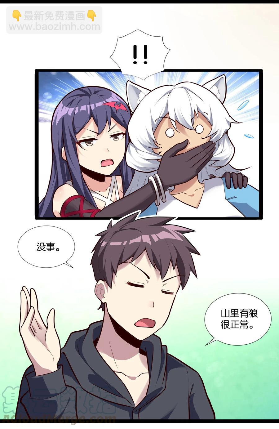 151 惊变12