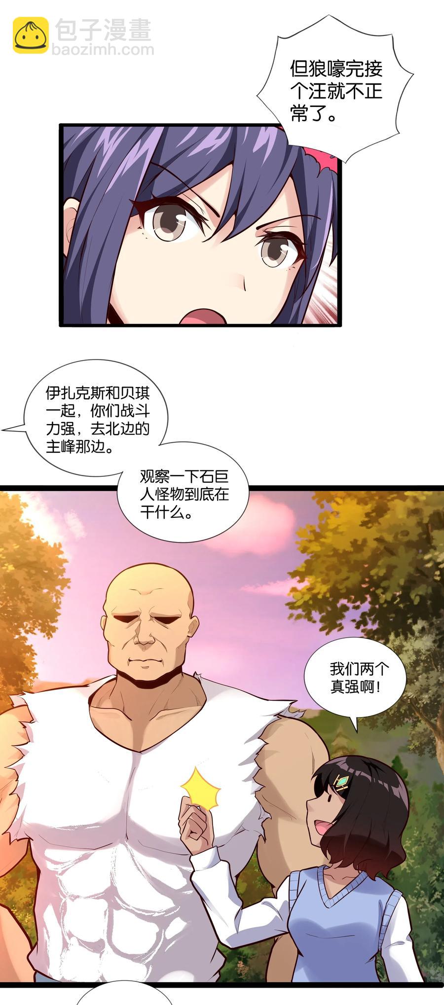 151 惊变13