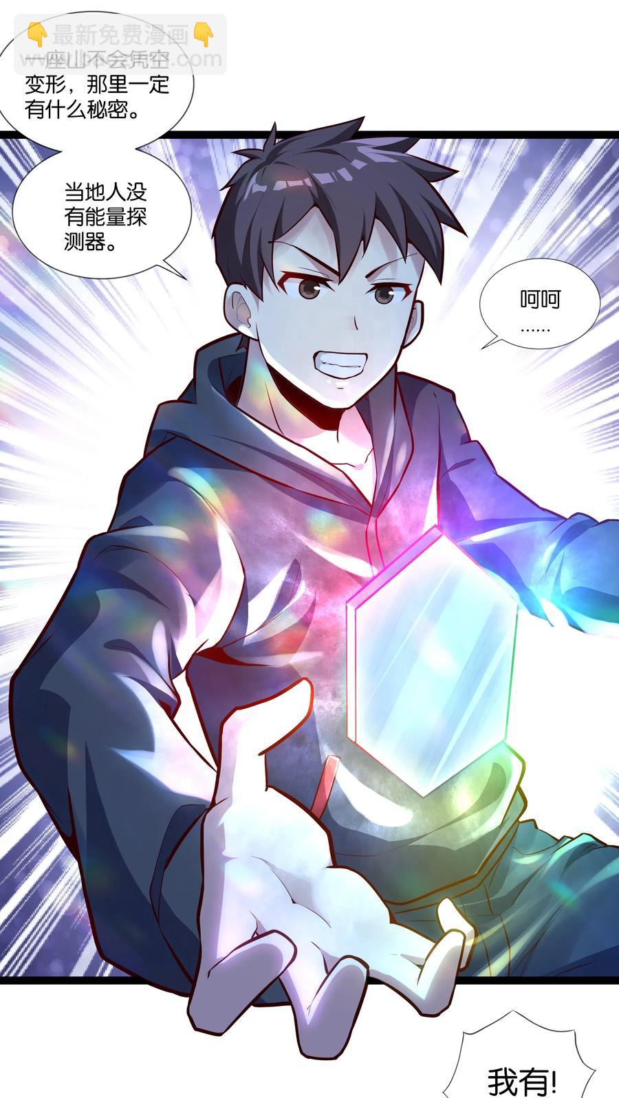 151 惊变15
