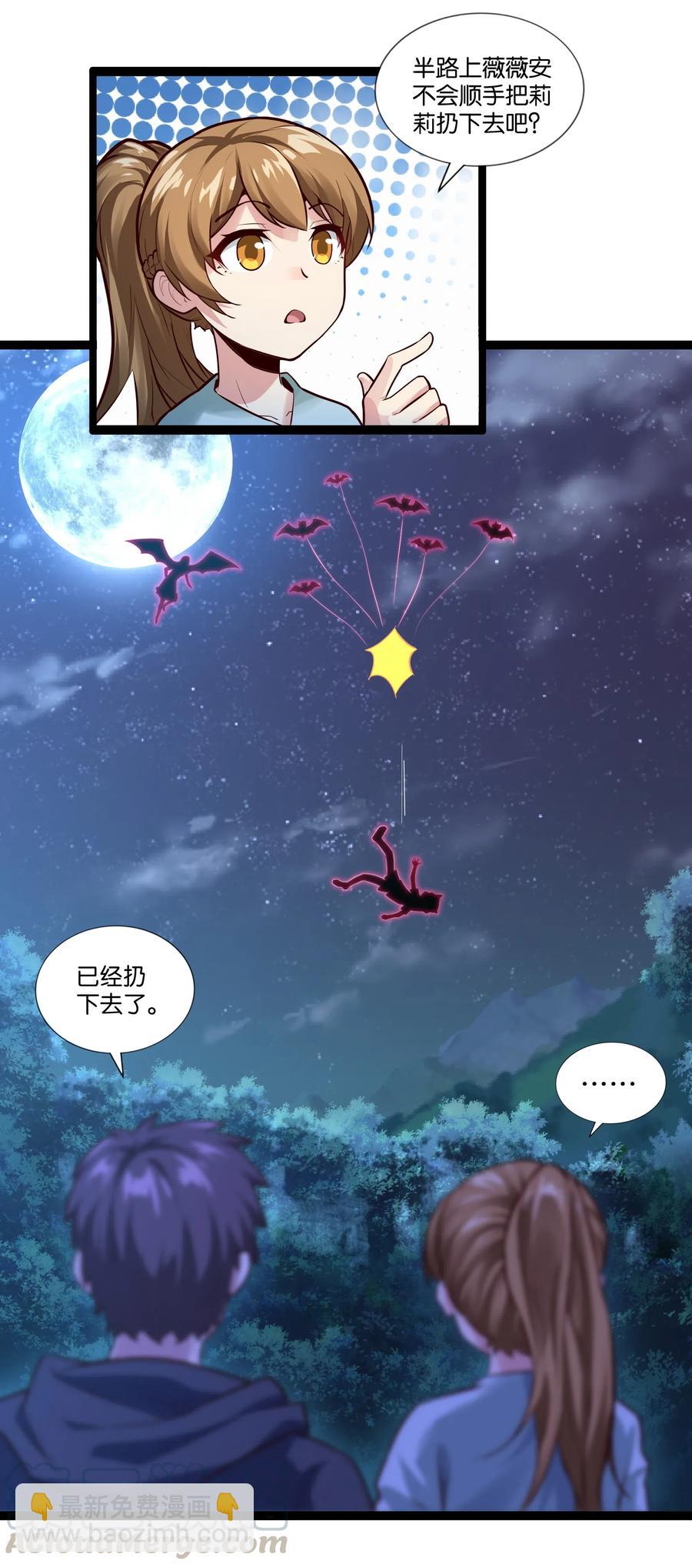 151 惊变18