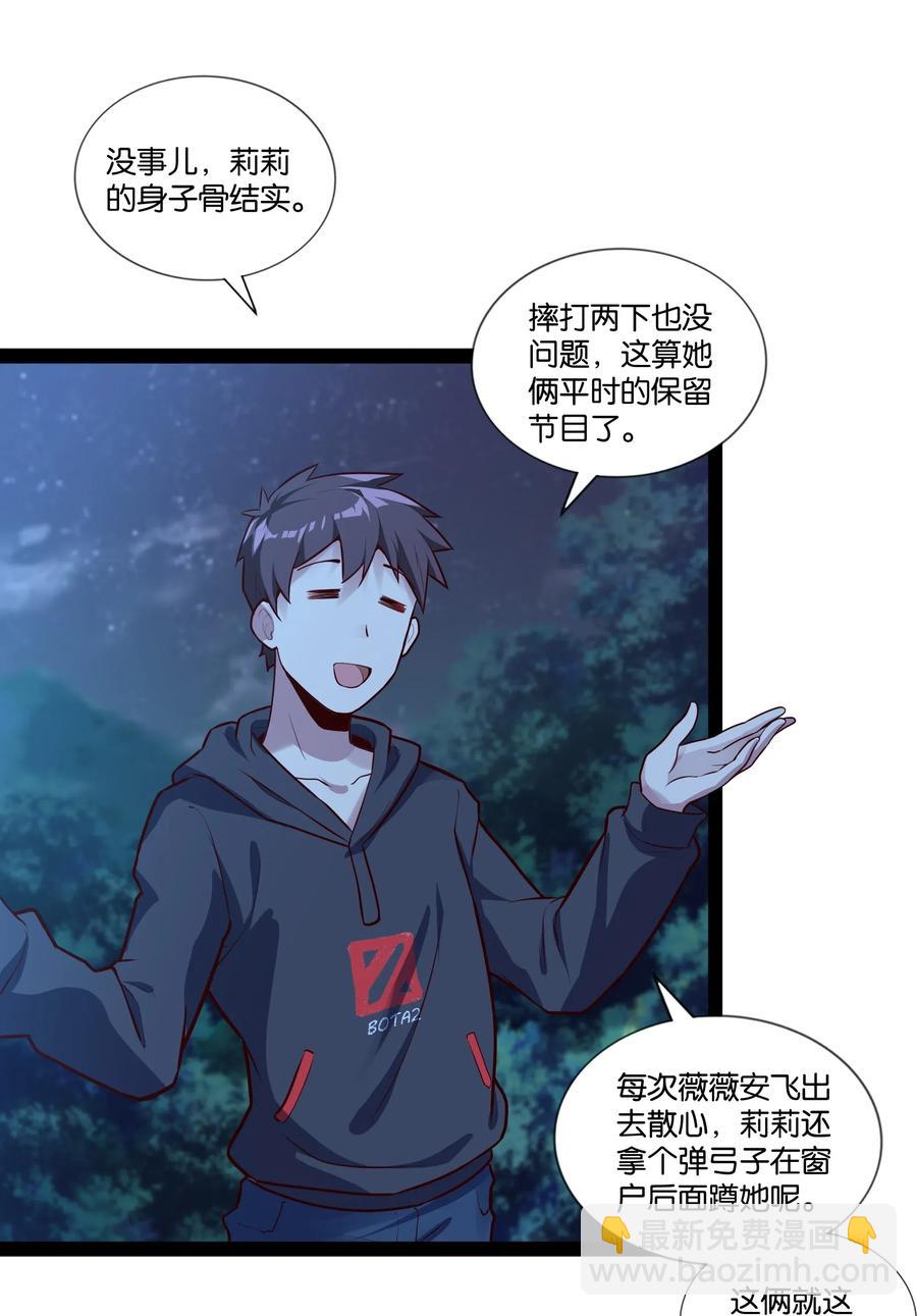 151 惊变19