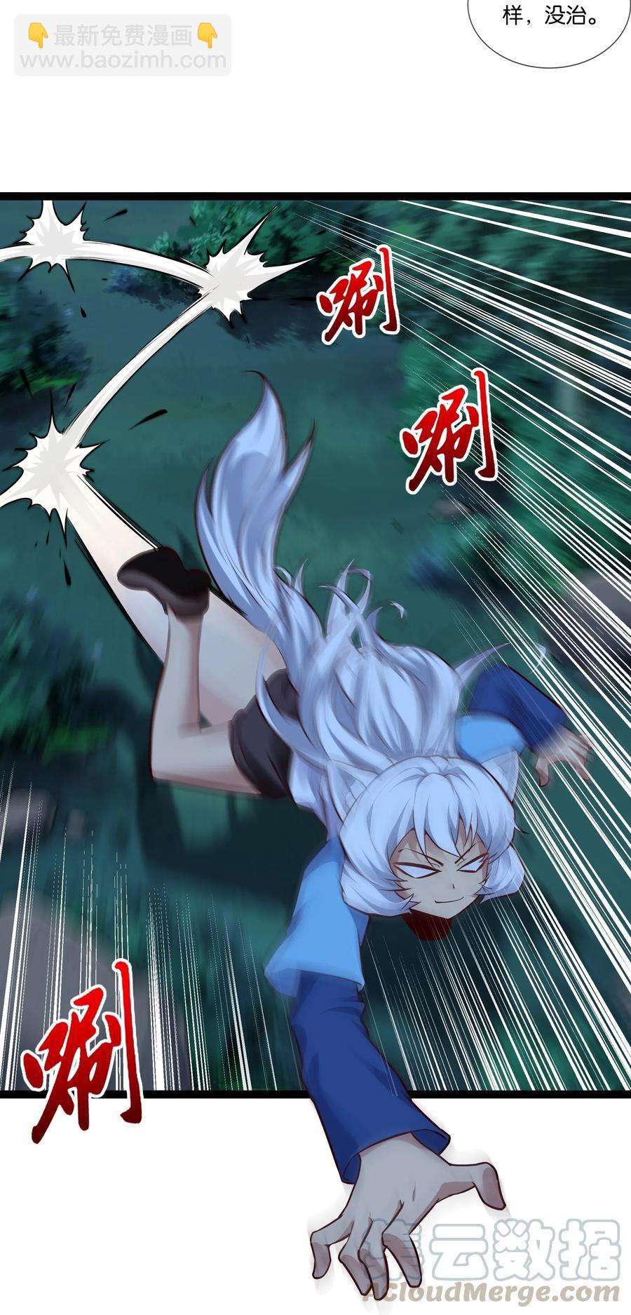 151 惊变20