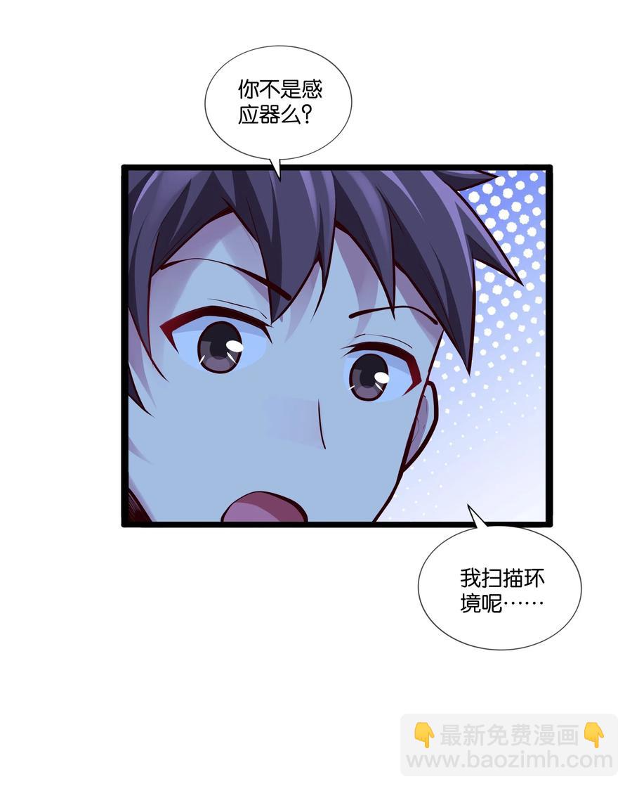 151 惊变27