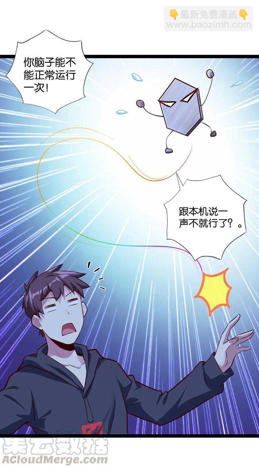 151 惊变28