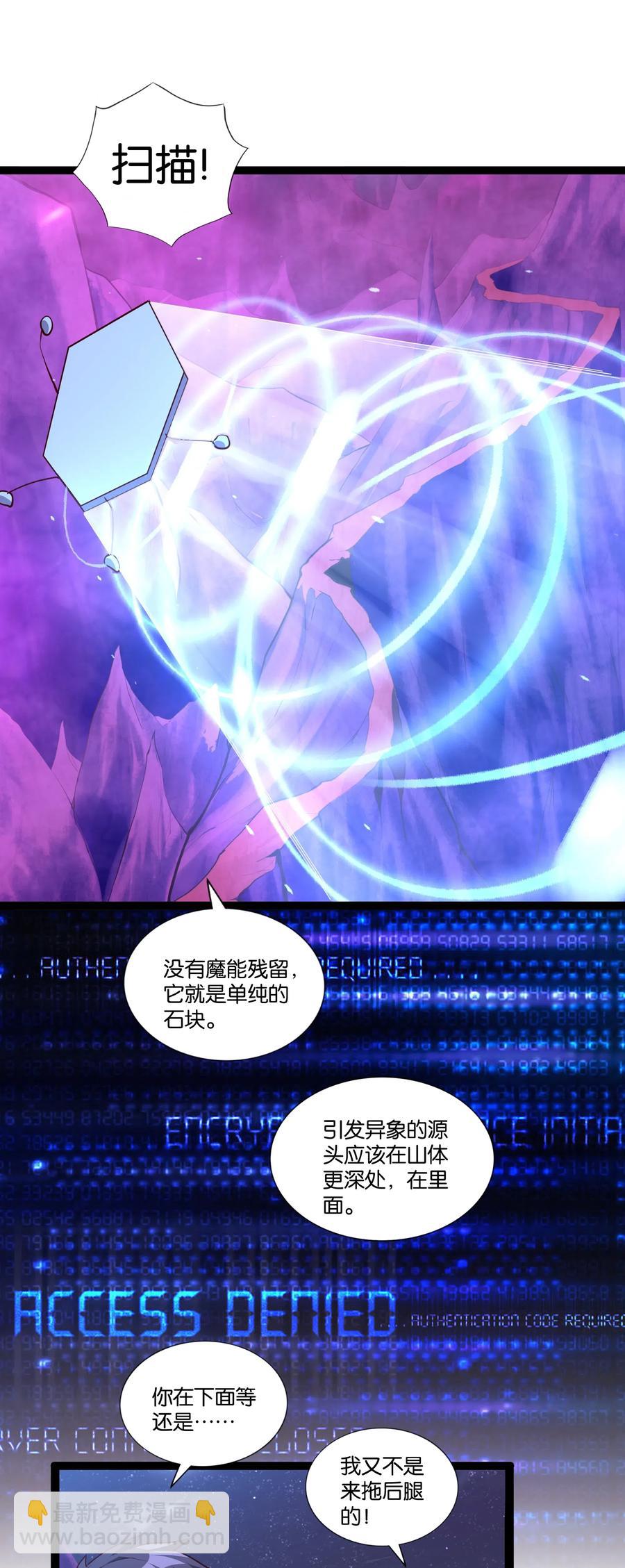 151 惊变29