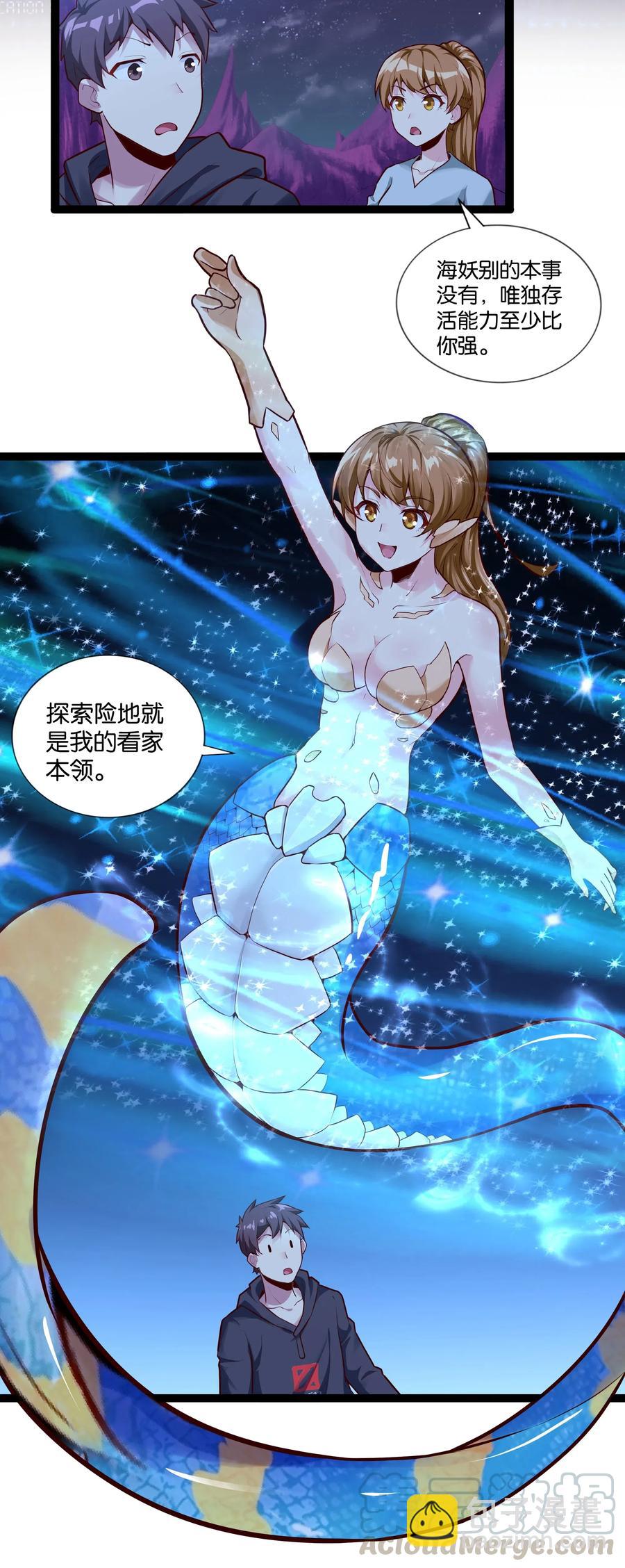 151 惊变30