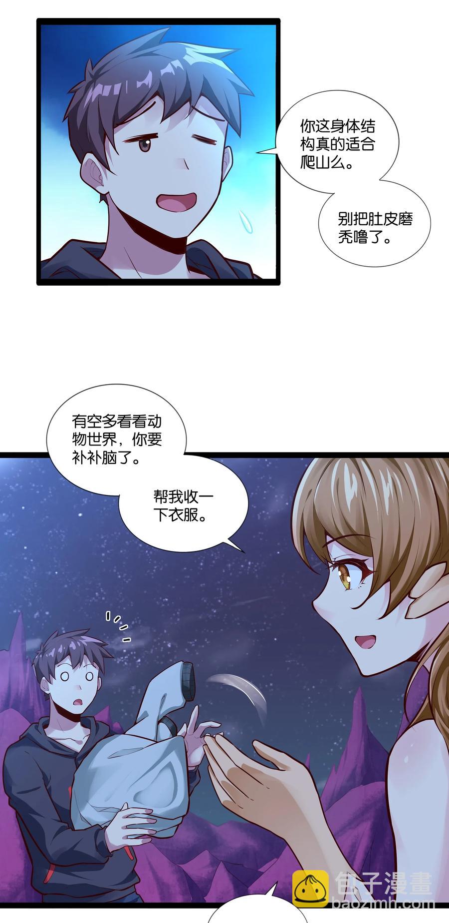 151 惊变31