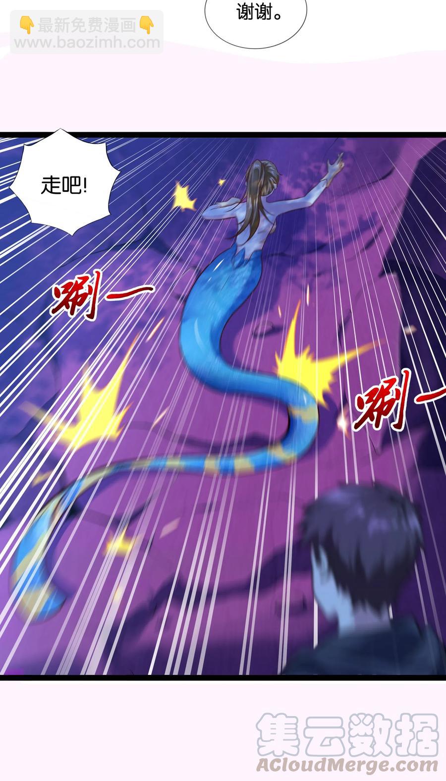 151 惊变32