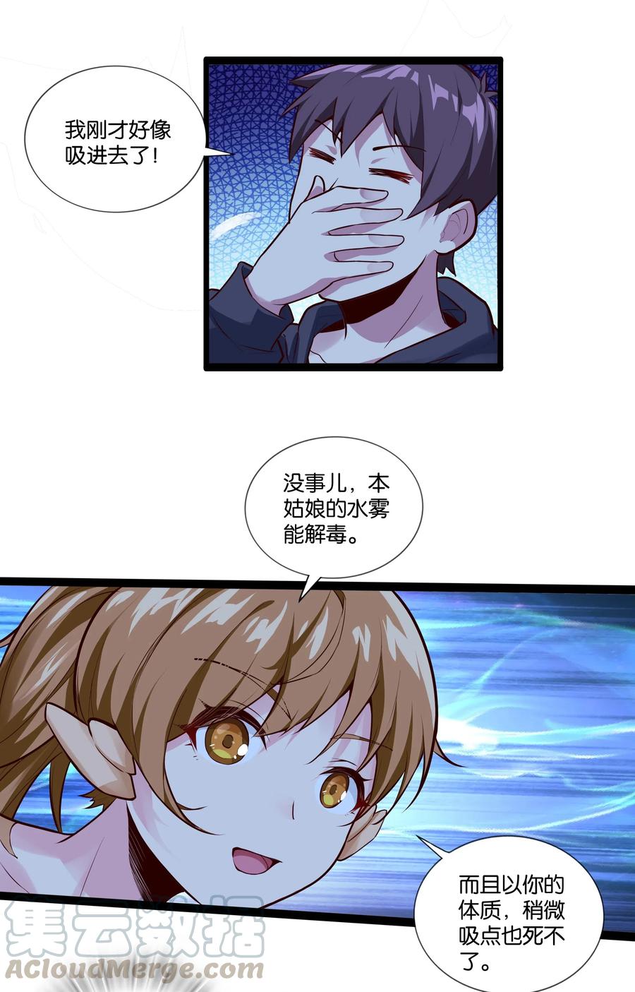 151 惊变36