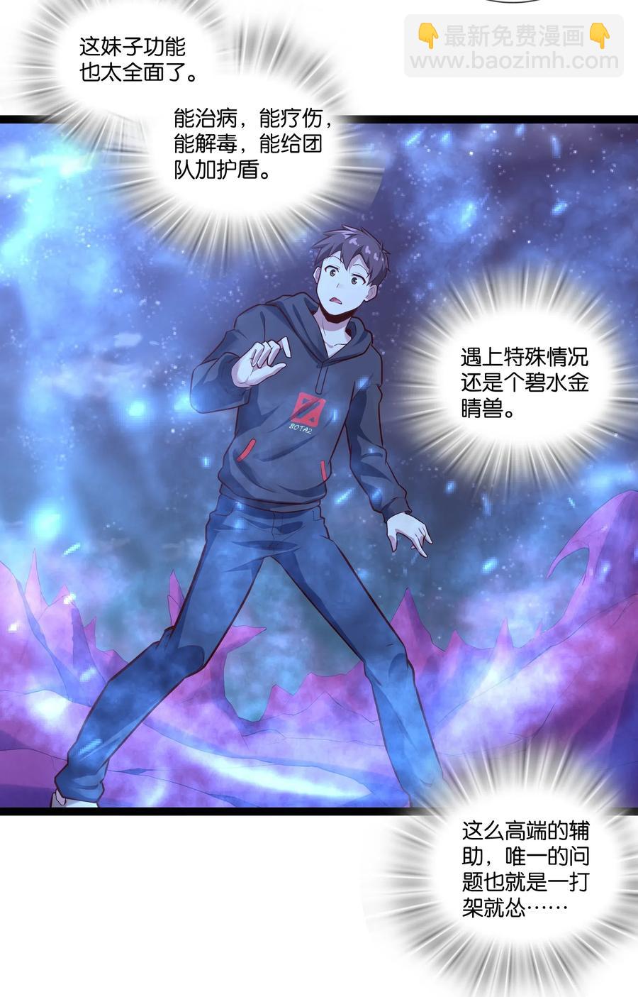 151 惊变37
