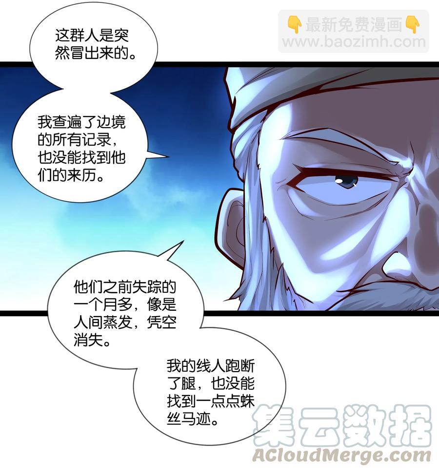 151 惊变4