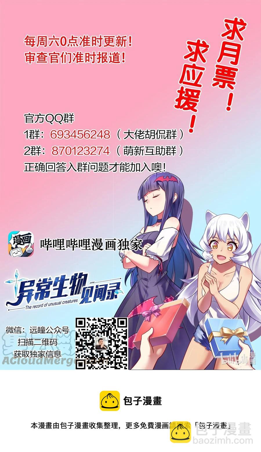 151 惊变40