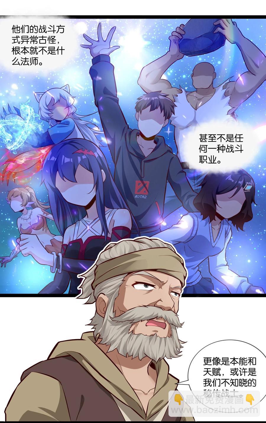 151 惊变5