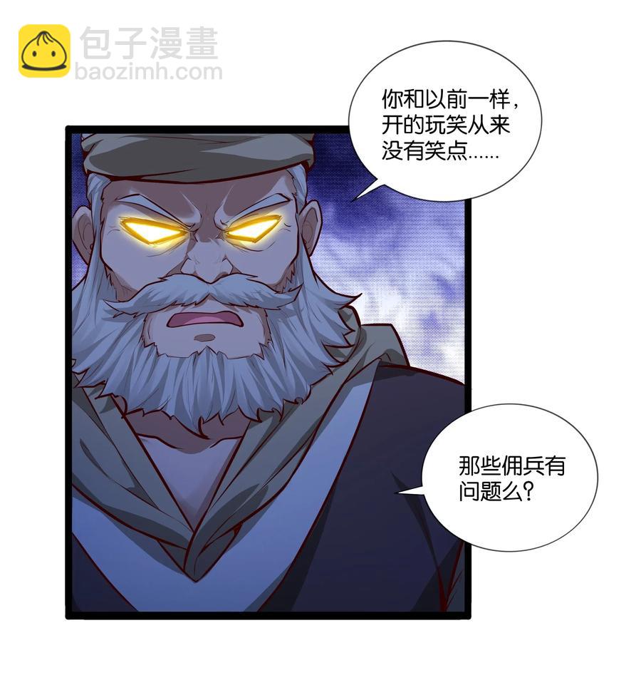 151 惊变7