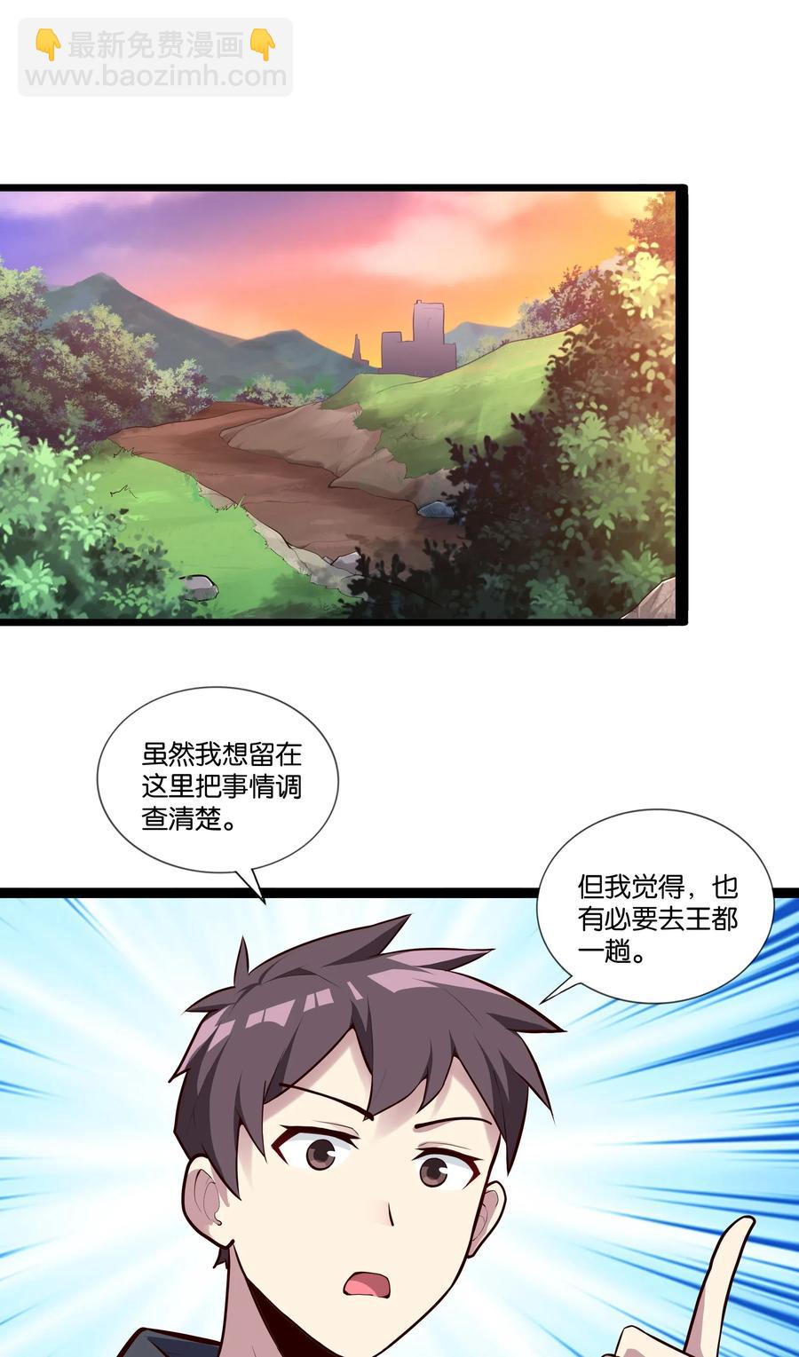 151 惊变9
