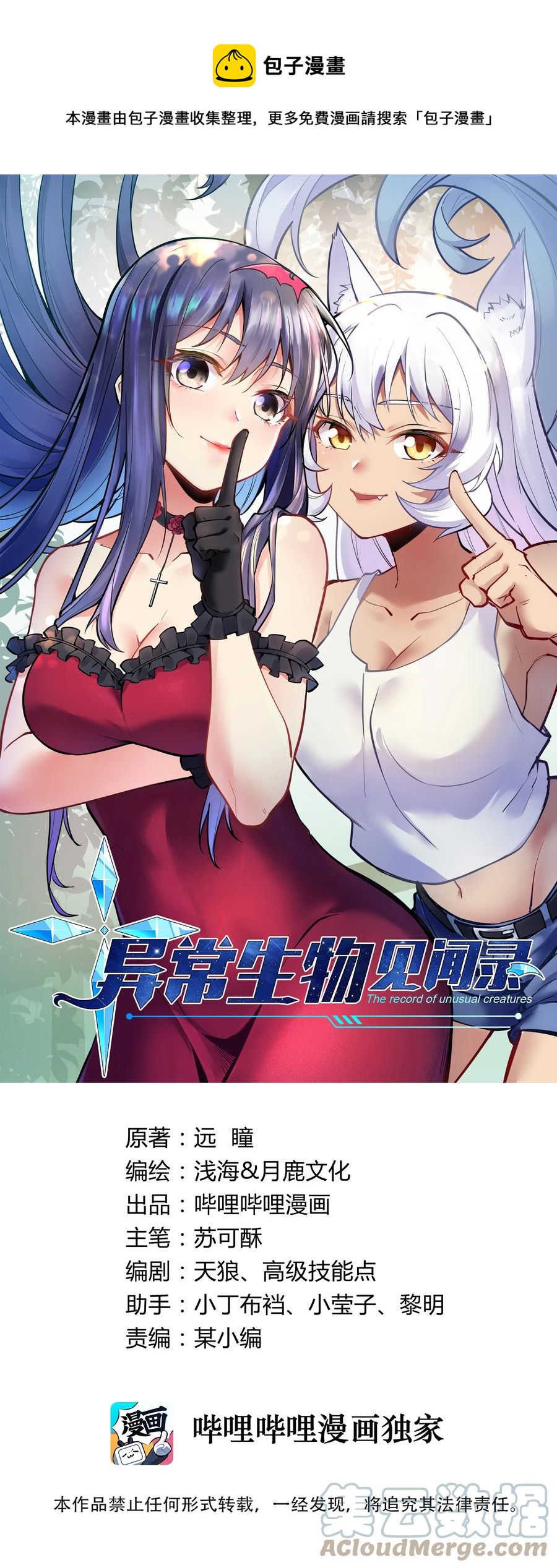 169 莽起来了！0