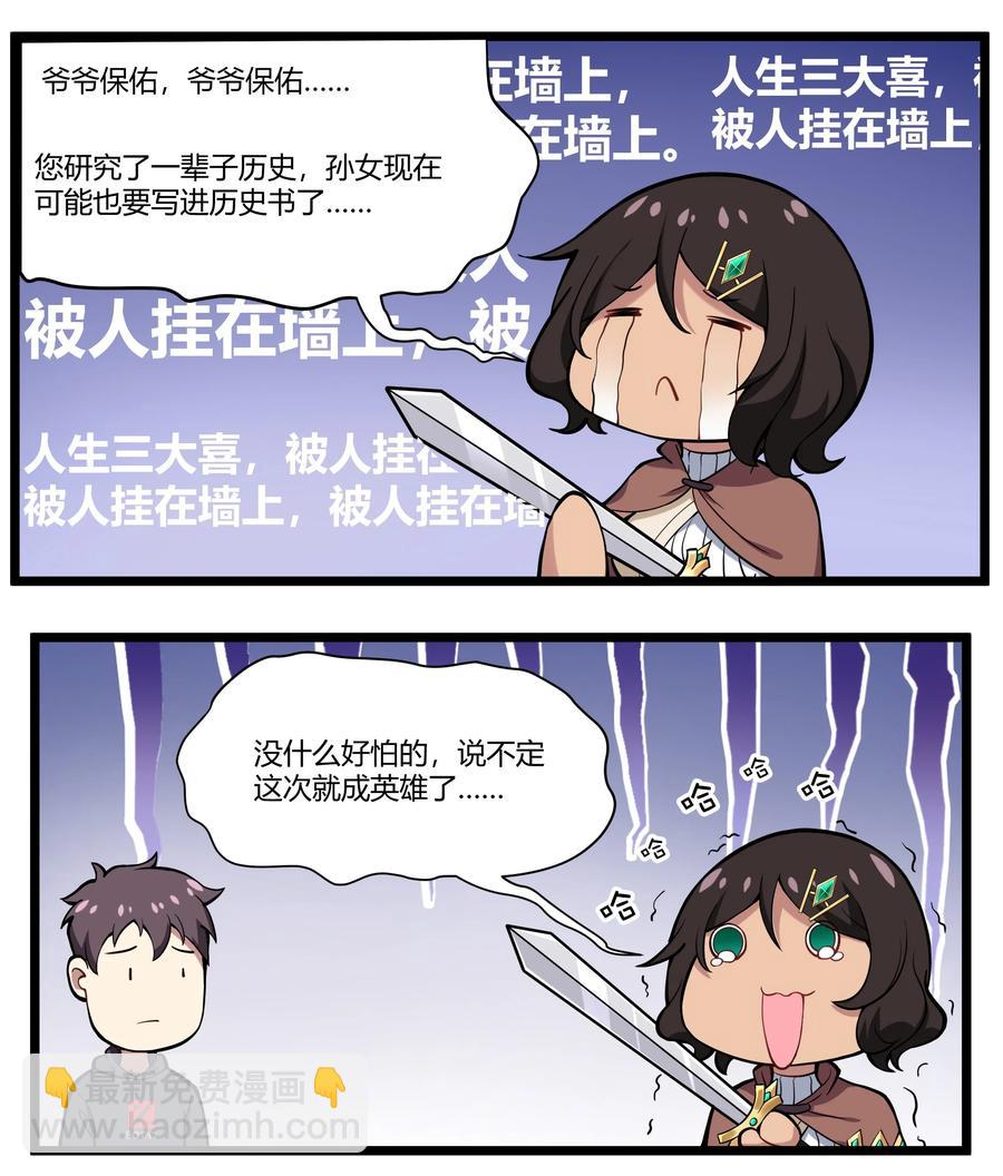169 莽起来了！15