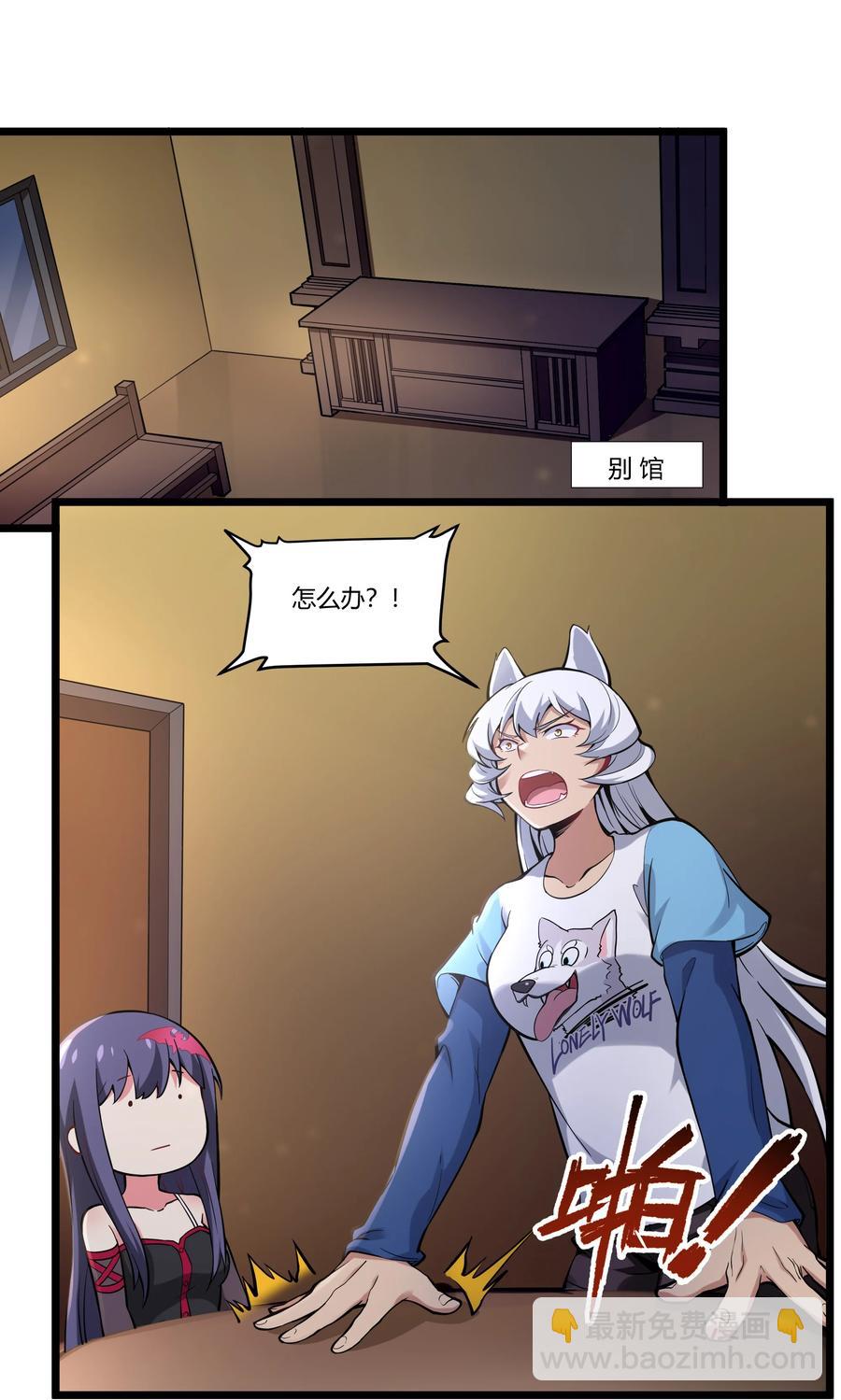169 莽起来了！3