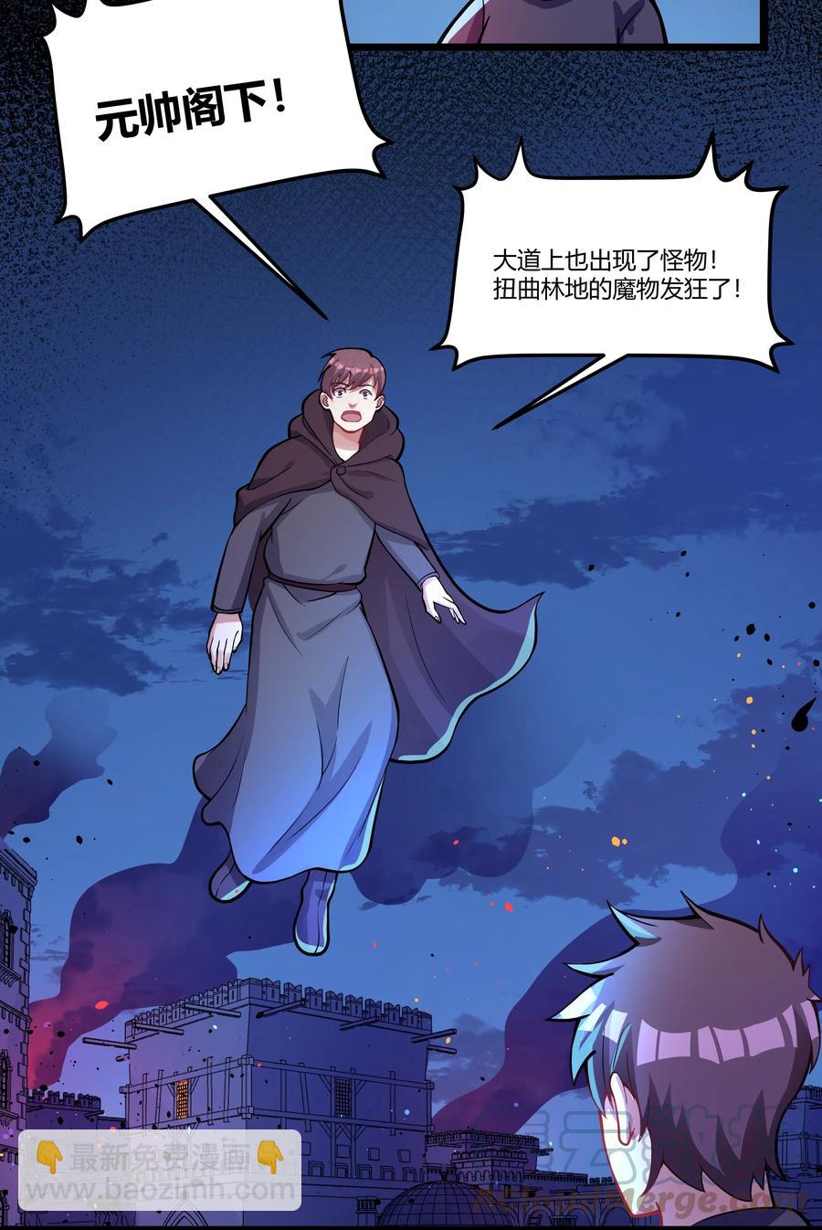 169 莽起来了！40