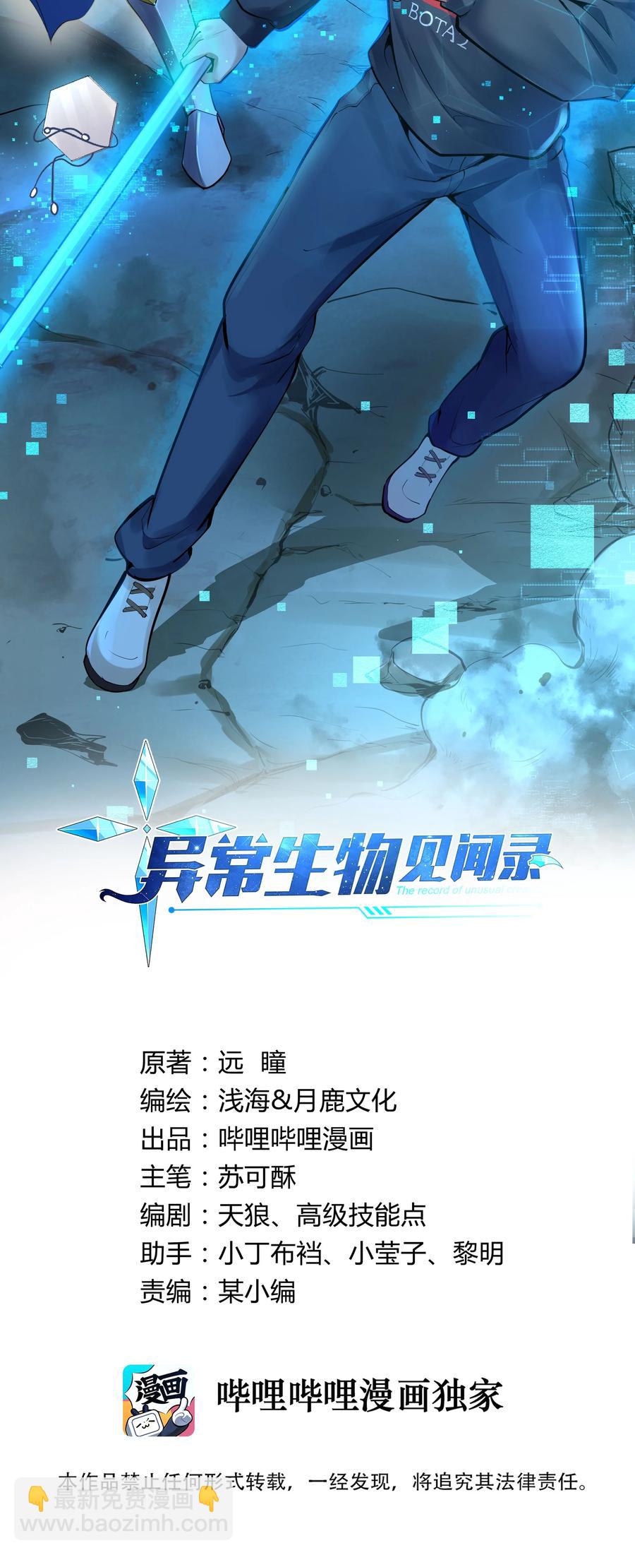 172 暂告段落1