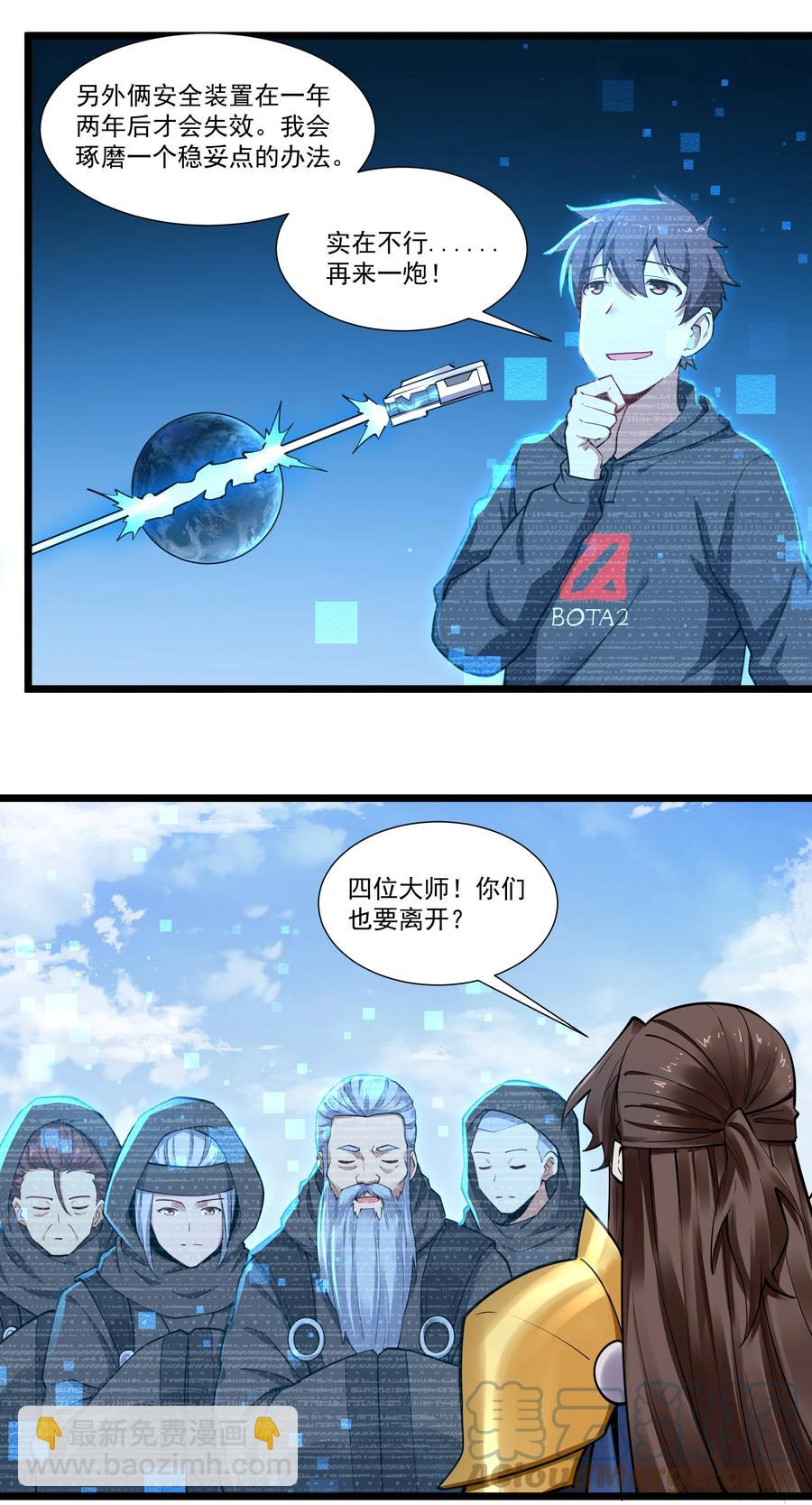 172 暂告段落12