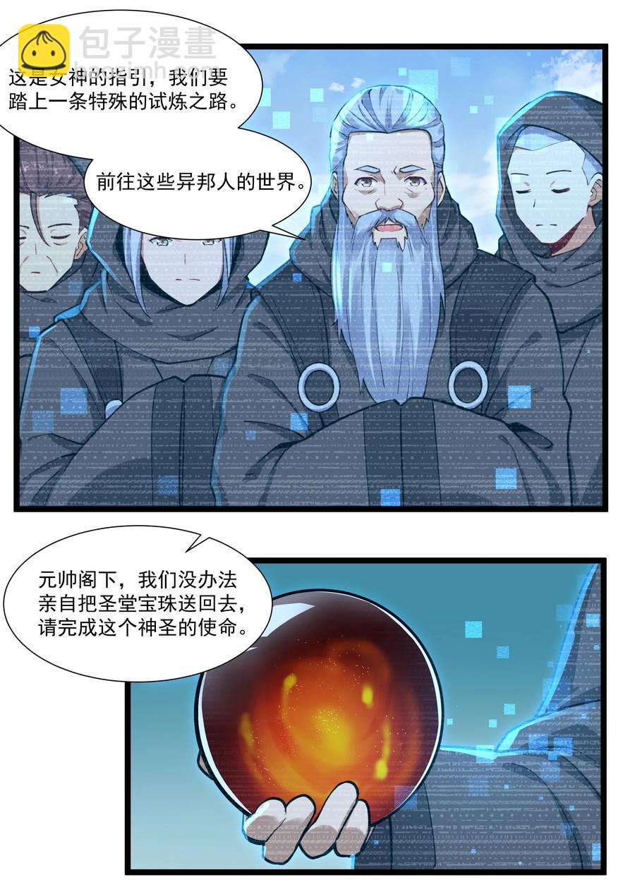 172 暂告段落13